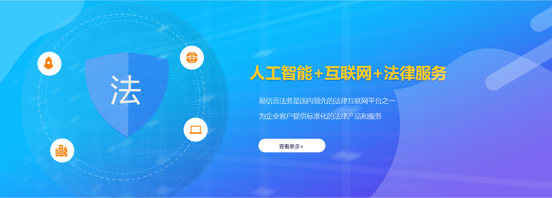 志丹律师在线咨询