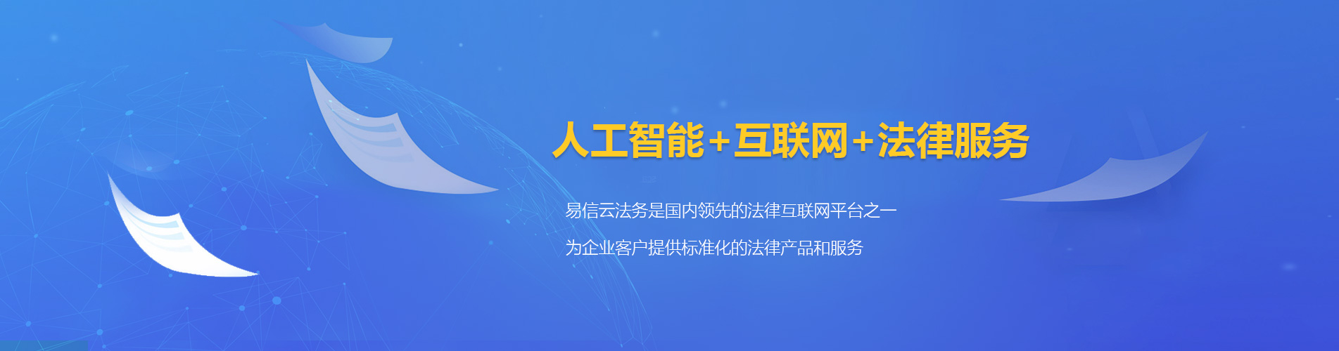 志丹律师在线咨询